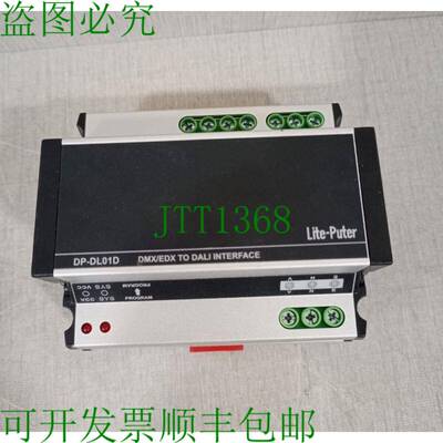 原装供应Lite-Puter DP-DLO1D 接口