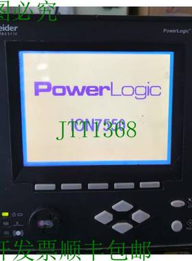 原装供应 PowerLogic? ION7550 显示器 M7550A0E0B5F1E