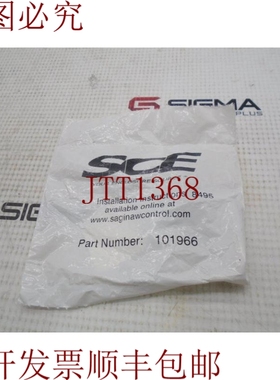 原装供应SCE 101966 硬件套件