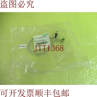 40351 7000 2340030 电缆 1340 原装 供应MURR