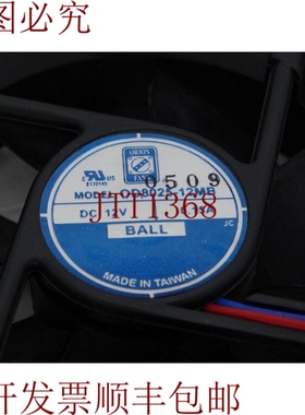 原装供应THERMO ORION OD8025-12MB 风扇