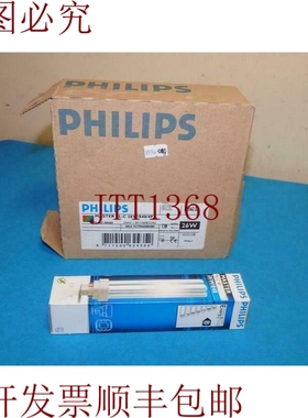 原装供应Master PL-C 26W/840/4P G24q-3 10 件 NOB