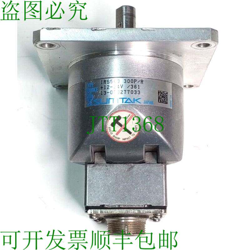 原装供应SUMTAK IRS560 300P/R 编码器