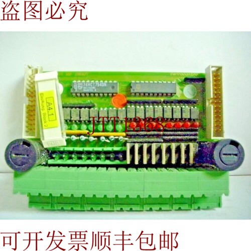 原装供应FERROCONTROL FB-INOUT-2 566 输入/模块输出！！！哇！