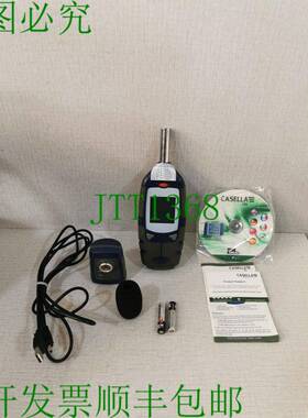 原装供应BOX CEL-24X / CEL-120/2 声学调整器 - 不完整配件