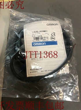 原装供应产品描述 E2E-X2OMD1 PROXIMITY传感器！！