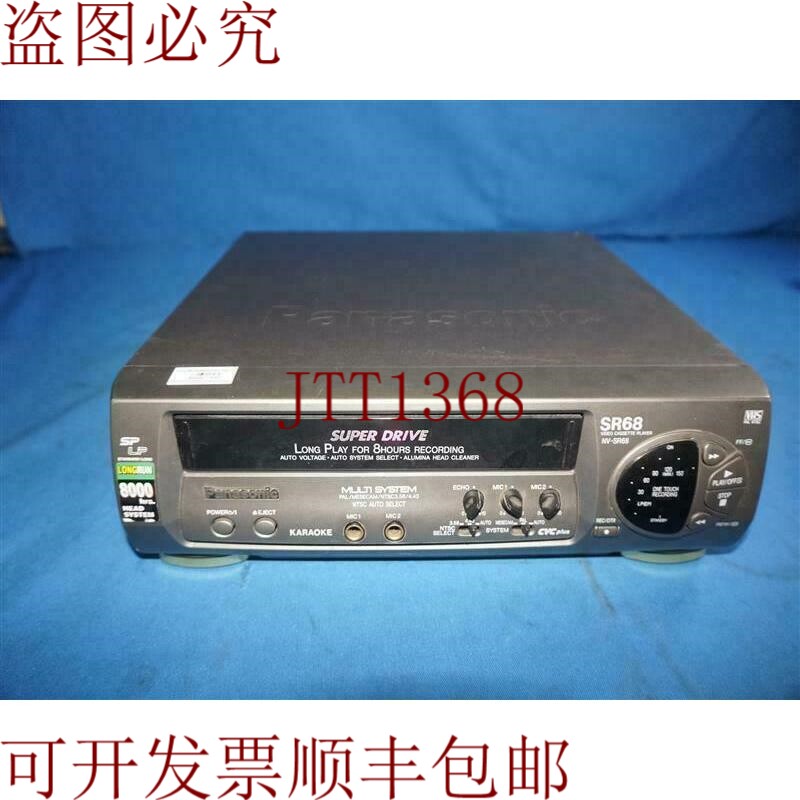 原装供应SR68 NV-SR68PMP视频磁带播放器