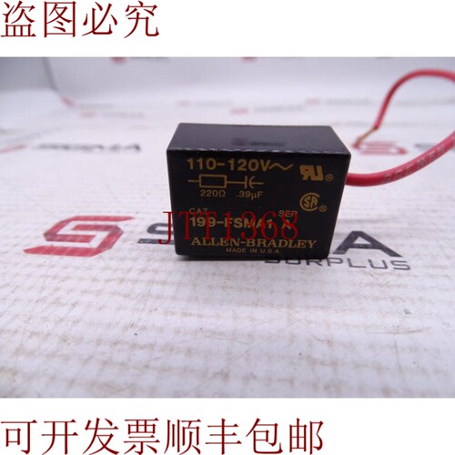 原装供应ALLEN BRADLEY 199-FSMA1 系列 A 浪涌抑制器