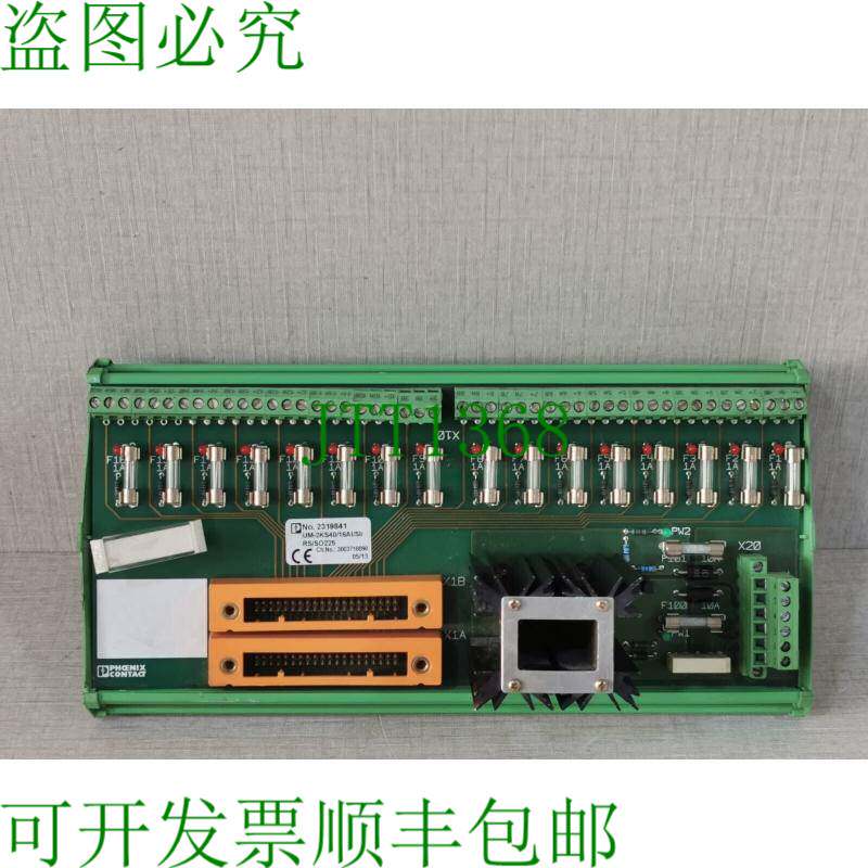 原装供应菲尼克斯电气 UM-2KS40/16AI/SI/RS/SO225 系列输入模块