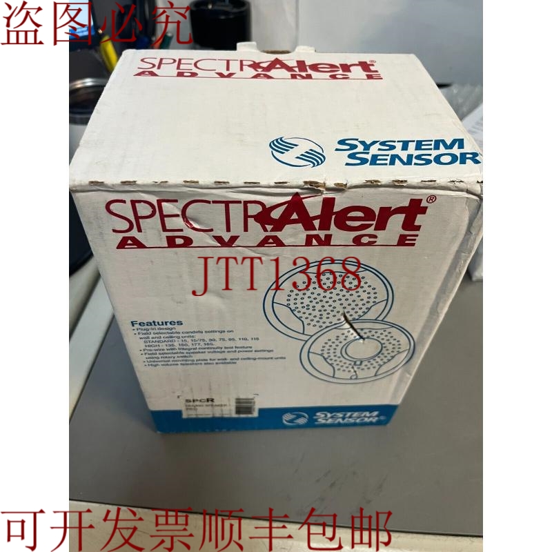 原装供应系统传感器 SpectrAlert  SPCR 天花板扬声器, 灰色