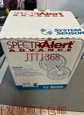 原装供应系统传感器 SpectrAlert  SPCR 天花板扬声器, 灰色