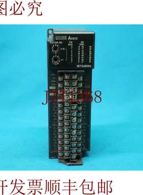 原装供应AX81C输入单元DC12/24V带保护套带断裂