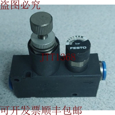 原装供应费斯托 LRMA-QS-8 153497 0-130PSI！！哇！！阅读！！