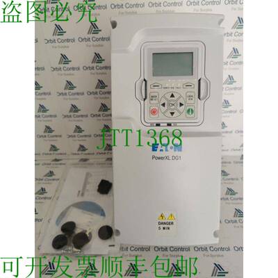 原装供应DG1-357D5FB-C54C ，PowerXL 交流驱动器，DG1 系列 5.5K