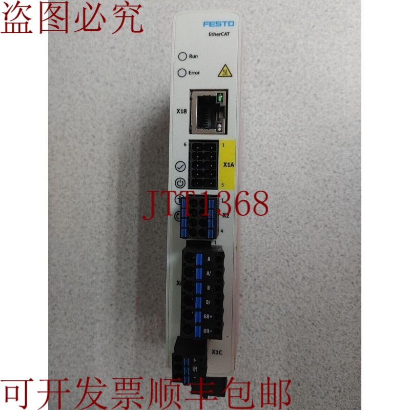 原装供应费斯托 CMMT-ST-C8-1C-EC-S0 8084005