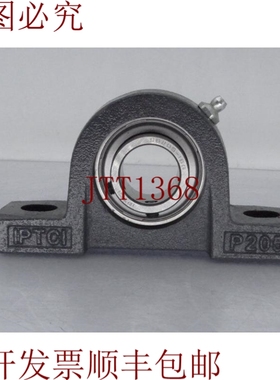 原装供应IPTCI 轴承 SBP20516G 轴承