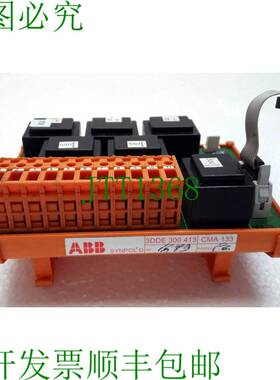 原装供应ABB 3DDE 300 413 CMA 133 接线板