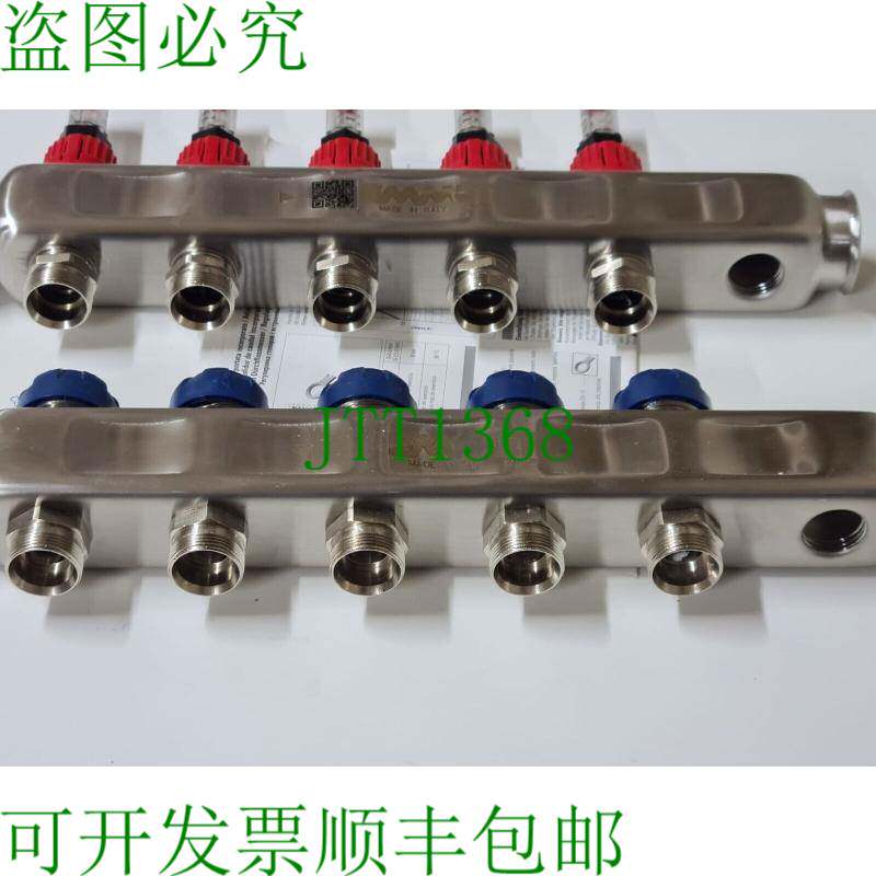 原装供应Emmeti Topway T2 Manifold 5回路辐射热水地板采暖系统