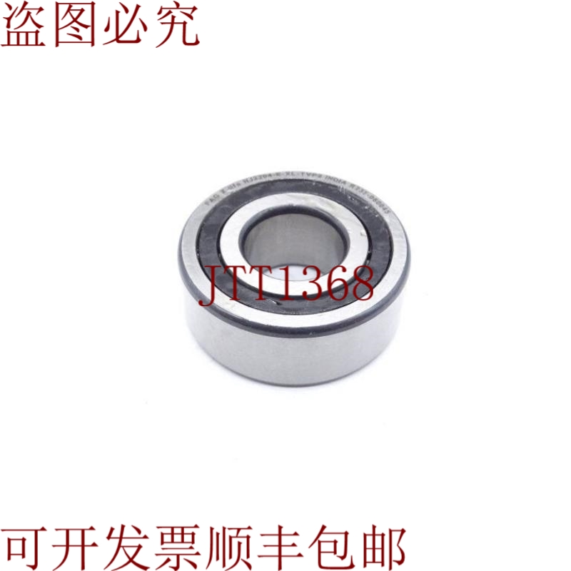 原装供应SCHAEFFLER GROUP 6203.2RSR.C3 轴承
