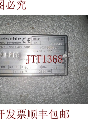 原装供应SKP 4042-03（06）11KW