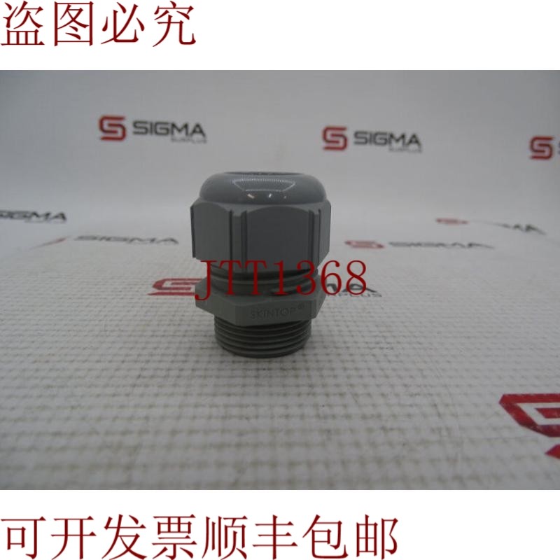 原装供应LAPP  M25X1.5 硬件套件,机械设备,其他机械设备,淘宝优惠券,粉丝福利购,淘宝优惠卷