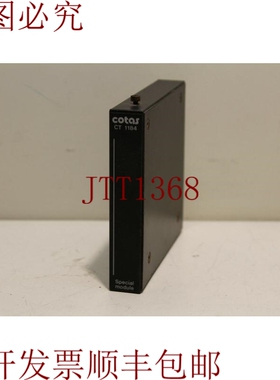 原装供应Cotas CT1184特殊模块