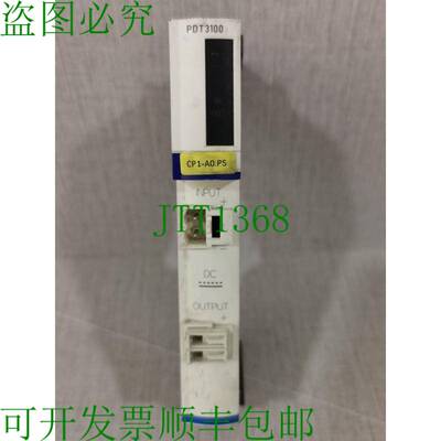 原装供应 Advantys STBPDT3100 模块 3 件
