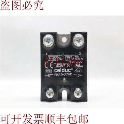 原装供应Celduc SC967160 SSD硬盘 30天 发