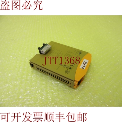 原装供应MUSHROOM PNOZ mo4p 标识否:773536 _  _  4171