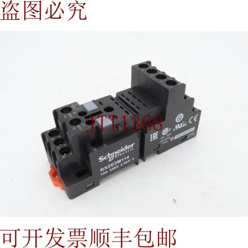 原装供应SCHNEIDER 电动 RXZE2M114 继电器袋
