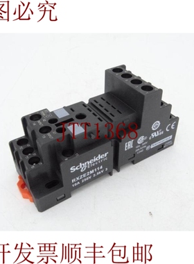 原装供应电动 RXZE2M114 继电器袋