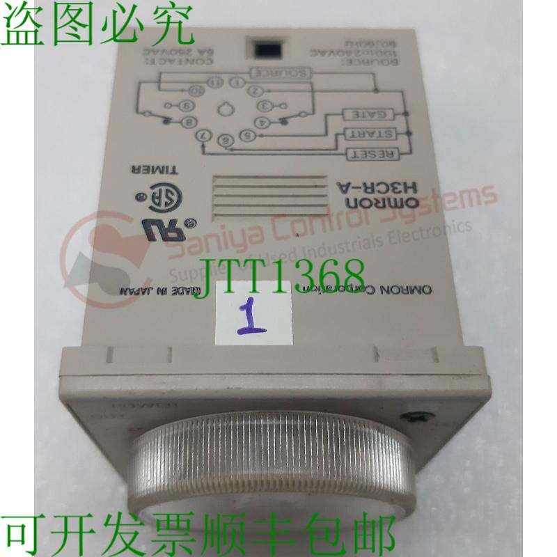原装供应H3CR-A 100-240VAC 50/60HZ 定时器