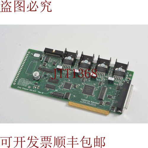 原装供应California Robotics Easy Stepper Driver ISA 卡 - 新