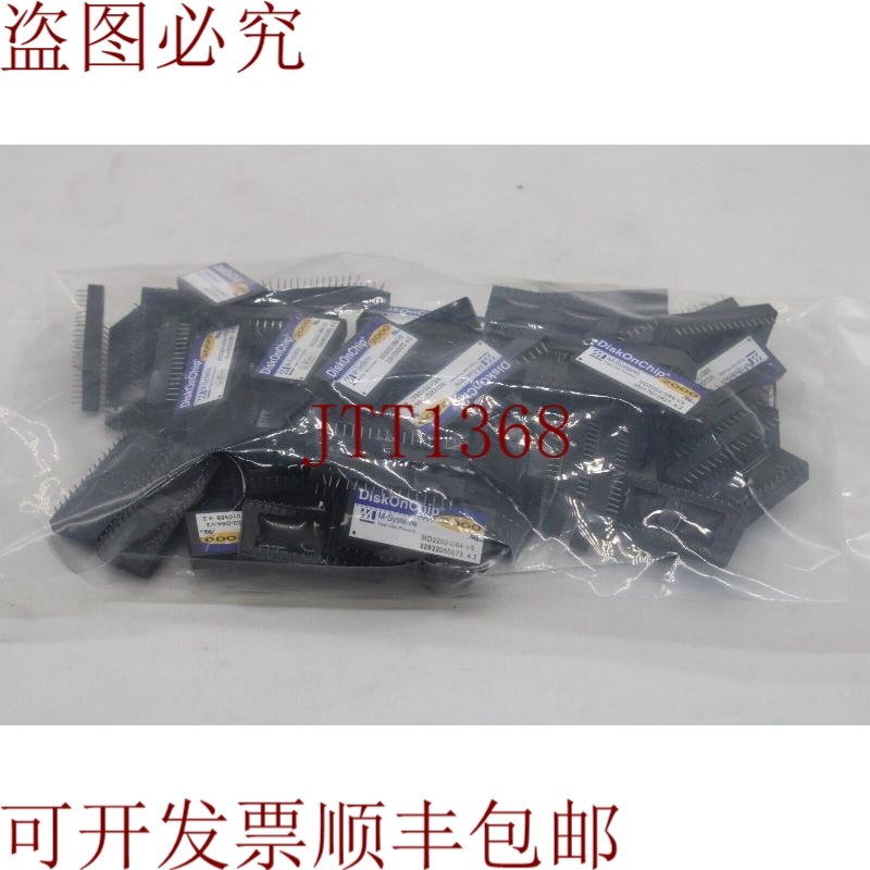 原装供应DiskOnChip MD2202-D64-V3 64MB 行李 60 件装 - 原样
