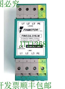 原装供应FINMOTOR FIN 538/016.M 奥迪