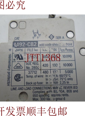 原装供应ALLEN BRADLEY 1492-CB2G100 系列 A 电路支架