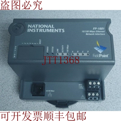 原装供应FP-1601 10/100 Mbps污水接口阅读！！！！！！