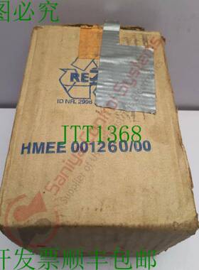 原装供应DNH HS-8EEXMN 防风雨高音速防爆