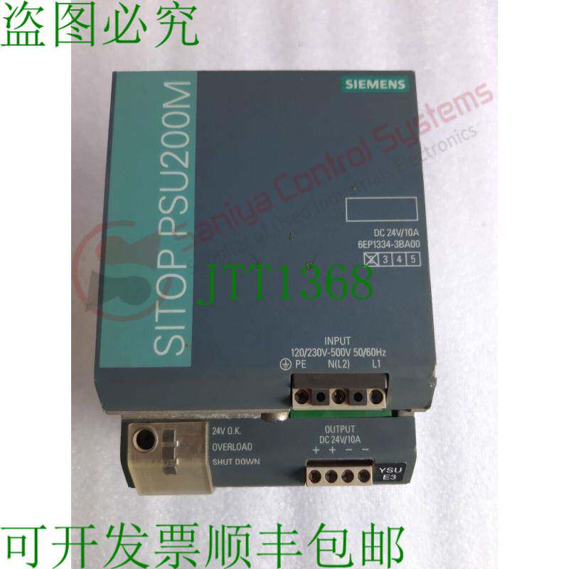 原装供应6EP1334-3BA00 电源开关模式 24VDC SITOP PSU200M