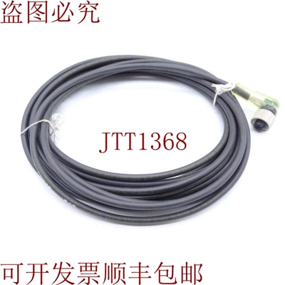 原装供应BELDEN RKWT/LED-A-4/3-224-5M 电缆