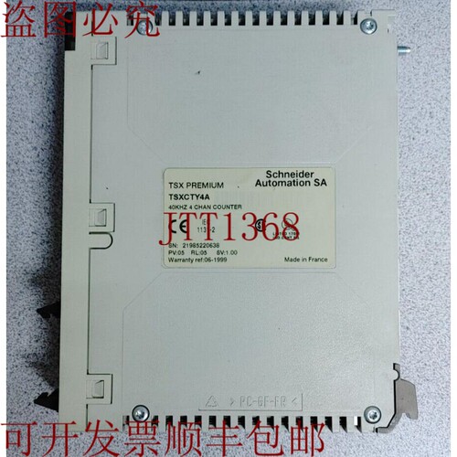 原装供应自动化 TSX TSXCTY4A 40KHz 4 线
