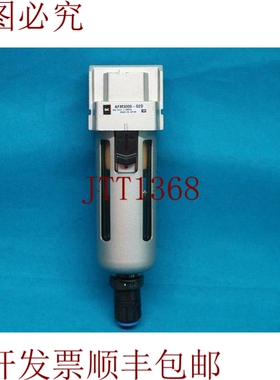 原装供应SMC AFM3000-02D AFM300002D 调节器 带走金额 加速发