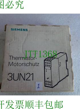 原装供应3UN2110-0AN7 热敏电阻电机保护继电器