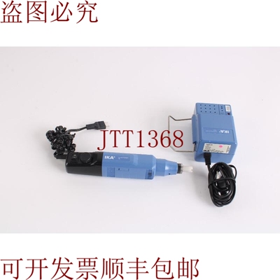 原装供应IKA Ultra-Turrax T8 电源