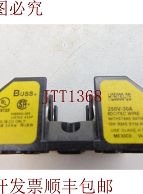 原装供应公司 H25030-2S