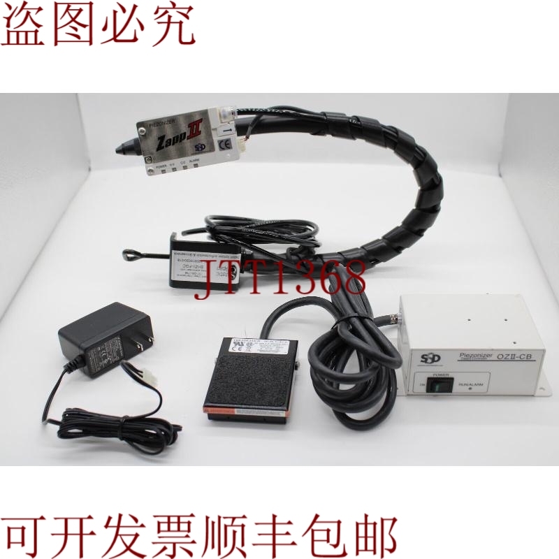 原装供应静电清洁SHZII-FGC ZappPLUS电吹气装置，配备Zapp II一