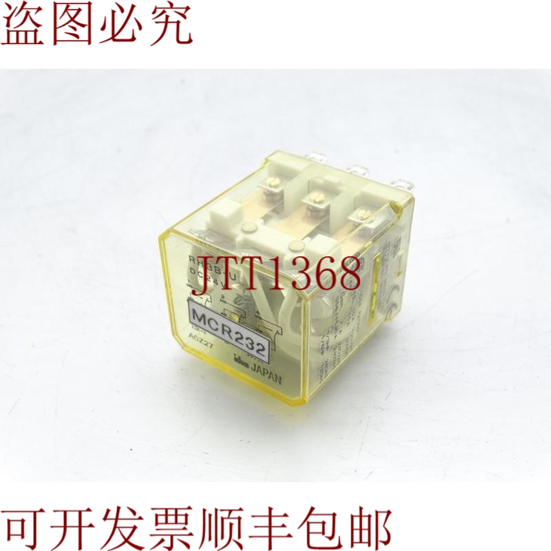 原装供应IDEC RH3B-U DC24V