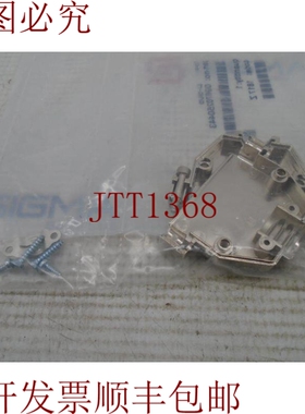 原装供应浩亭 09670250443 连接器