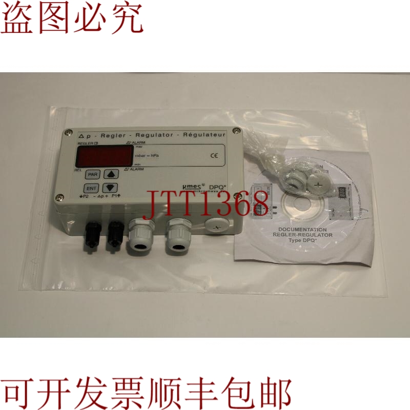 原装供应微量测量DPQ-5-100-2-DT-24DC-240AC-0-64POM-AB-CE调节