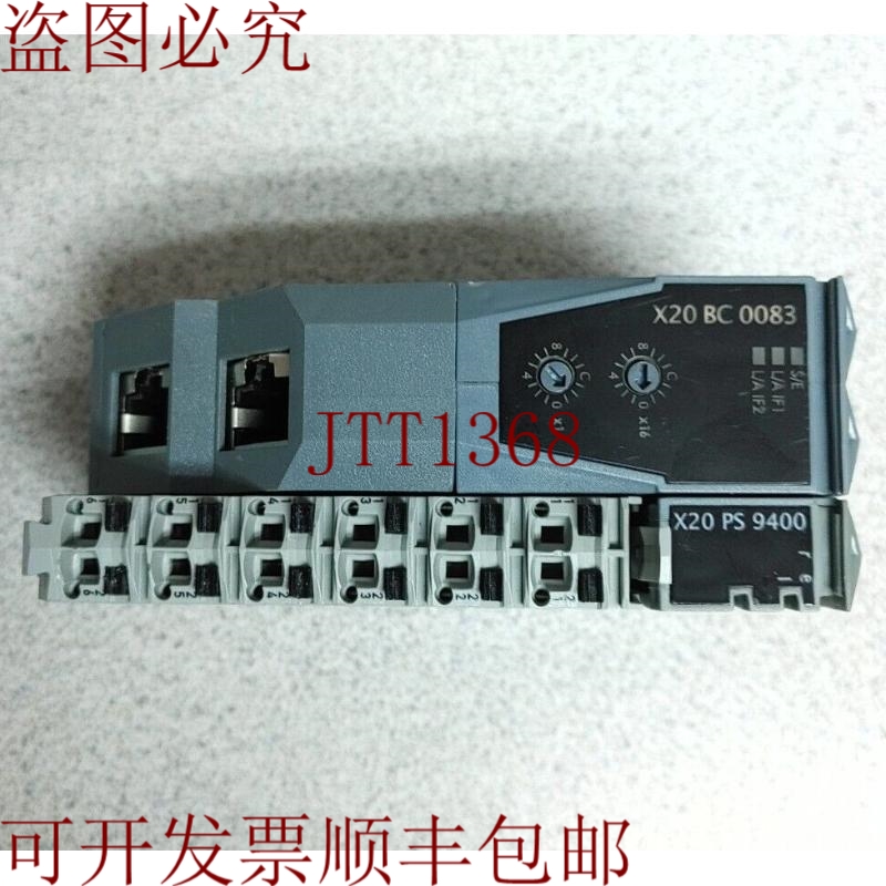 原装供应贝加莱 X20 BC 0083 POWERLINK &